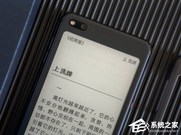 海信A6怎么样?海信A6手机体验评测