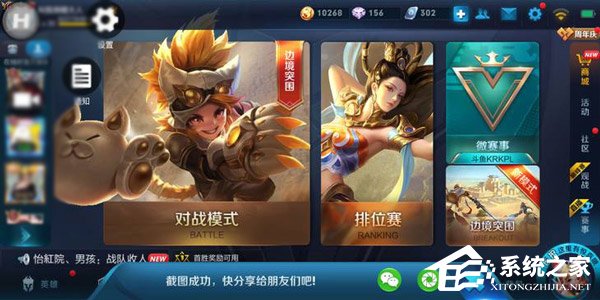 海信A6怎么样?海信A6手机体验评测