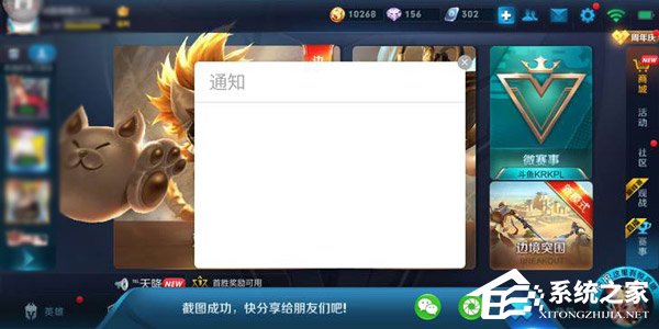 海信A6怎么样?海信A6手机体验评测