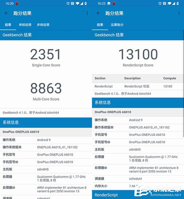 一加6T怎么样？一加6T手机上手评测