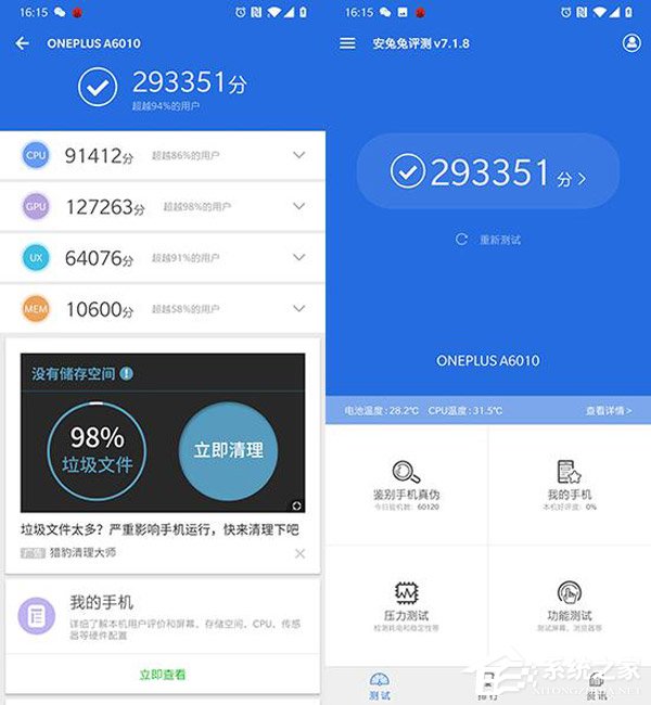 一加6T怎么样？一加6T手机上手评测
