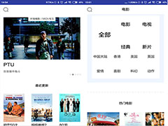 片场APP怎么查找电影拍摄场地？