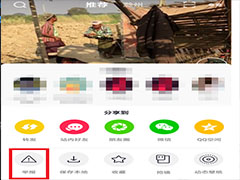 抖音视频被盗用怎么办？