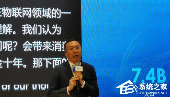荣耀总裁赵明：物联网将带来下一个“黄金十年”