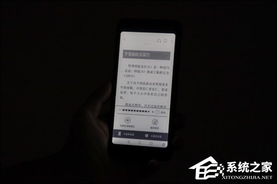 海信A6好不好？海信A6手机上手评测
