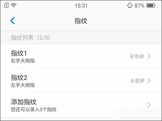 海信A6好不好？海信A6手机上手评测