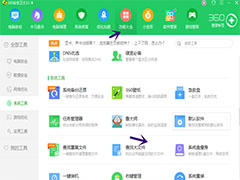 如何快速查找电脑中的大文件？