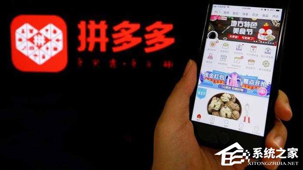 传拼多多因夸大营收被美基金Blue Orca做空