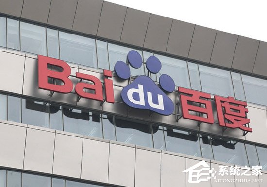反垄断局：仍在调查关于百度的垄断投诉