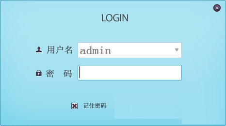 中异送货单打印记账软件 官方版 V2.2.0