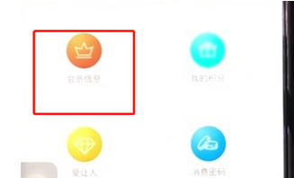 如何申请铁路12306会员 申请铁路12306会员的教程 