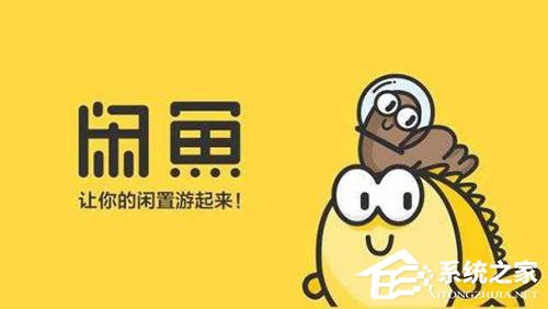 闲鱼官方回应沈梦辰被骗事件