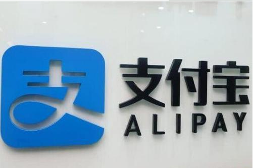如何在支付宝中举报交通违章 在支付宝中举报交通违章的教程 
