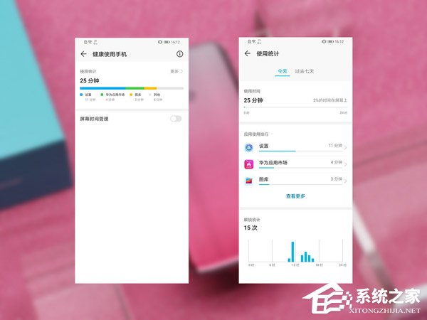 荣耀10青春版好用吗？荣耀10青春版手机全面评测