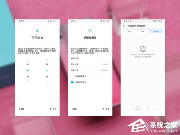 荣耀10青春版好用吗？荣耀10青春版手机全面评测