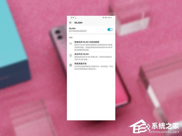 荣耀10青春版好用吗？荣耀10青春版手机全面评测