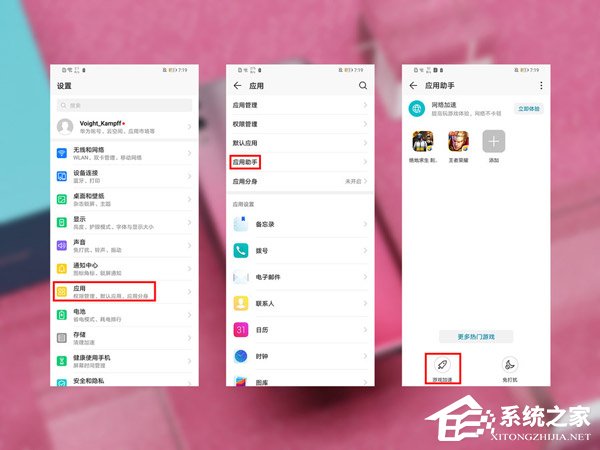 荣耀10青春版好用吗？荣耀10青春版手机全面评测