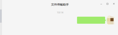 微信中如何复制空白代码 微信中复制空白代码的方法 