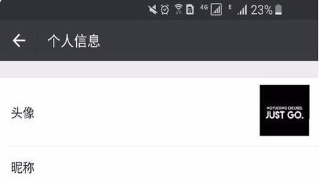 微信中如何复制空白代码 微信中复制空白代码的方法 
