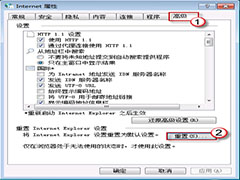 IE9.0无法添加网页到收藏夹的怎么办？