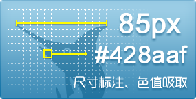 Dorado标注工具 V1.1绿色版