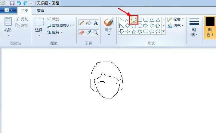 XP画图工具画简笔画人物的方法