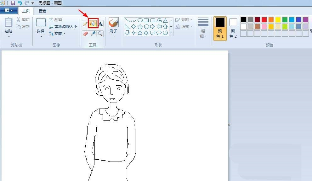 XP画图工具画简笔画人物的方法
