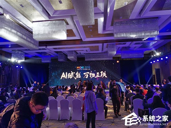 2018小米AIoT开发者大会今日在京开幕（附直播地址）