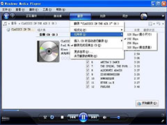 cda格式怎么转换？