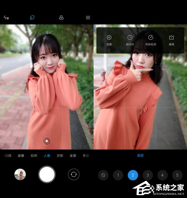 荣耀10青春版自拍好用吗？荣耀10青春版和小米8青春版自拍对比