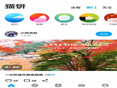 怎么使用猫饼app进行视频剪辑？
