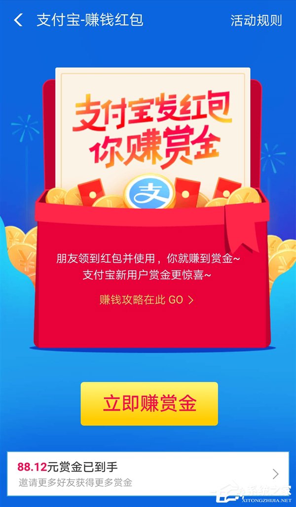 不止15亿！2018年12月支付宝薅羊毛攻略