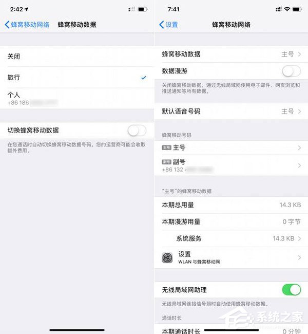 华为Mate 20信号好不好？华为Mate 20和iPhone XR信号对比评测