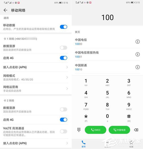 华为Mate 20信号好不好？华为Mate 20和iPhone XR信号对比评测