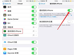 苹果iCloud功能到底有什么用？