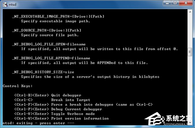 Win7系统如何使用ntsd命令?