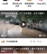 头牌app如何订阅头牌 头牌app中订阅头牌的具体教程