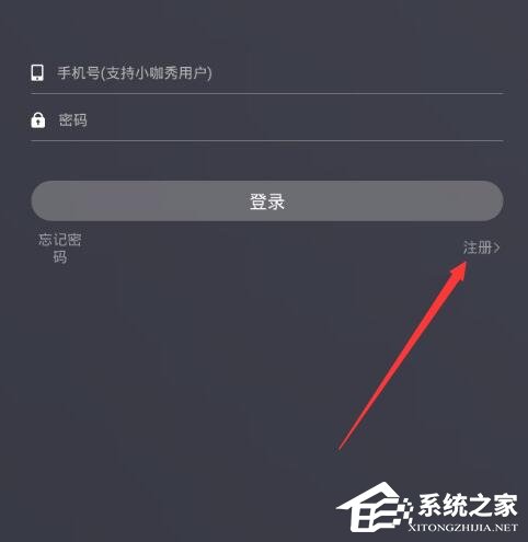 一直播如何注册?一直播注册方法