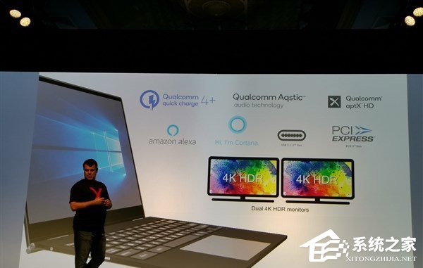 首发7nm！高通发布新PC平台“骁龙8cx”