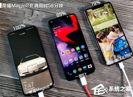 荣耀Magic 2快充怎么样？荣耀Magic 2、苹果iPhone Xs Max和一加6T快充对比