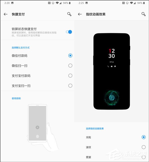 一加6T手机好用吗？一加6T系统体验评测