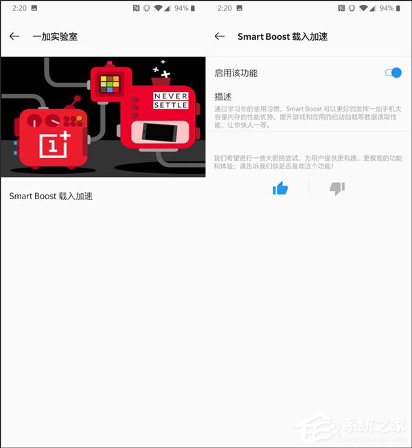 一加6T手机好用吗？一加6T系统体验评测