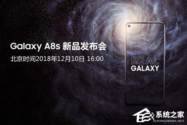三星Galaxy A8s发布会在哪看直播？三星A8s发布会网络直播地址汇总