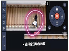 如何使用巧影做出分身视频？