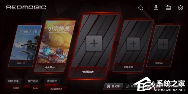红魔Mars好不好？红魔Mars电竞手机体验评测