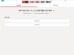 SA甜蜜定制如何注册？SA甜蜜定制注册方法