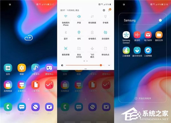 Galaxy A8s好不好？三星A8s全面评测