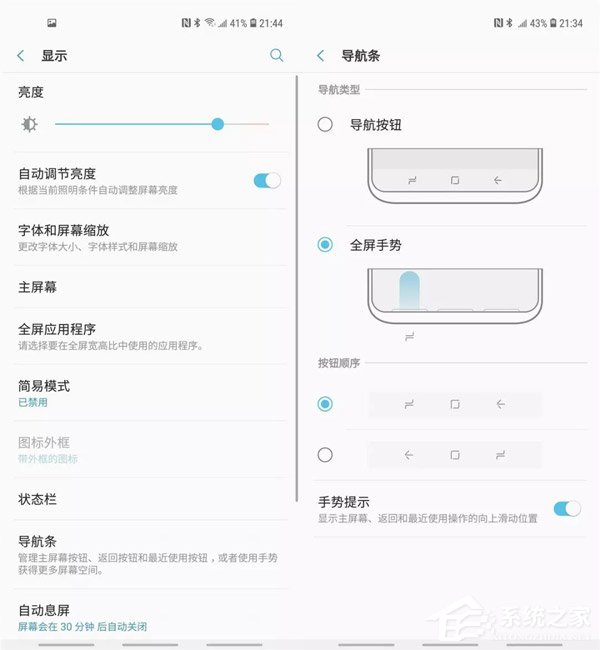 Galaxy A8s好不好？三星A8s全面评测