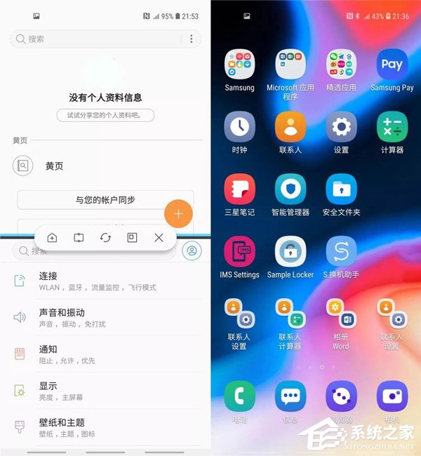 Galaxy A8s好不好？三星A8s全面评测