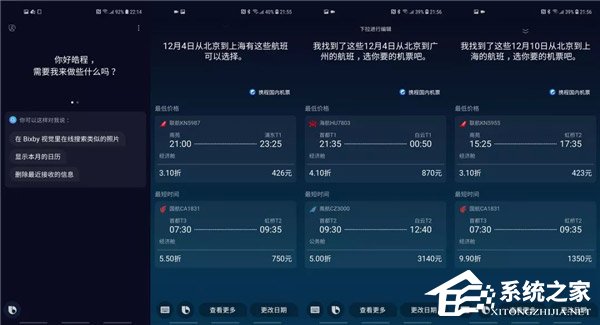 Galaxy A8s好不好？三星A8s全面评测